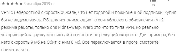 1.1.1.1 и 1.0.0.1 — Самый быстрый DNS-сервер Cloudflare — Настройка и тестирование 1.1.1.1 и 1.0.0.1 — Самый быстрый DNS-сервер Cloudflare — Настройка и тестирование