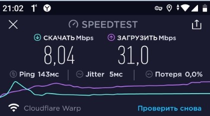 1.1.1.1 и 1.0.0.1 — Самый быстрый DNS-сервер Cloudflare — Настройка и тестирование 1.1.1.1 и 1.0.0.1 — Самый быстрый DNS-сервер Cloudflare — Настройка и тестирование