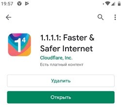 1.1.1.1 и 1.0.0.1 — Самый быстрый DNS-сервер Cloudflare — Настройка и тестирование 1.1.1.1 и 1.0.0.1 — Самый быстрый DNS-сервер Cloudflare — Настройка и тестирование