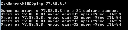 1.1.1.1 и 1.0.0.1 — Самый быстрый DNS-сервер Cloudflare — Настройка и тестирование 1.1.1.1 и 1.0.0.1 — Самый быстрый DNS-сервер Cloudflare — Настройка и тестирование