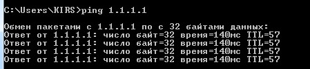 1.1.1.1 и 1.0.0.1 — Самый быстрый DNS-сервер Cloudflare — Настройка и тестирование 1.1.1.1 и 1.0.0.1 — Самый быстрый DNS-сервер Cloudflare — Настройка и тестирование