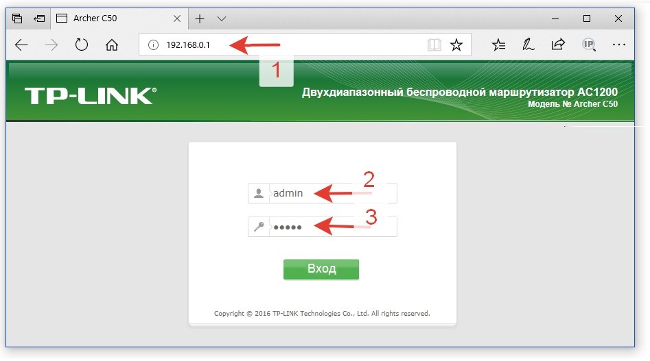 192.168.0.1 - вход в роутер через admin-admin от WiFiGid.ru