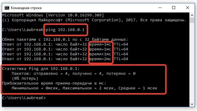 192.168.0.1 - вход в роутер через admin-admin от WiFiGid.ru