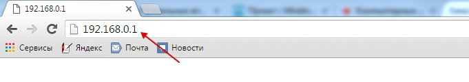192.168.0.1 - вход в роутер через admin-admin от WiFiGid.ru