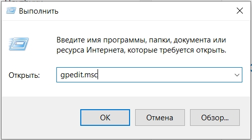 Администратор заблокировал это приложение в Windows 10: исправление ошибки