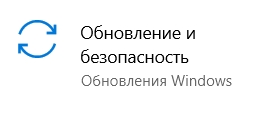 Исполняемый файл службы защиты от вредоносных программ: что это такое и как его отключить?