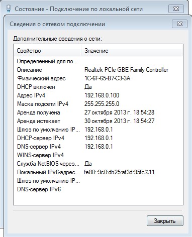 ASUS DSL-N10 - Настройка интернет-соединения и Wi-Fi на модеме