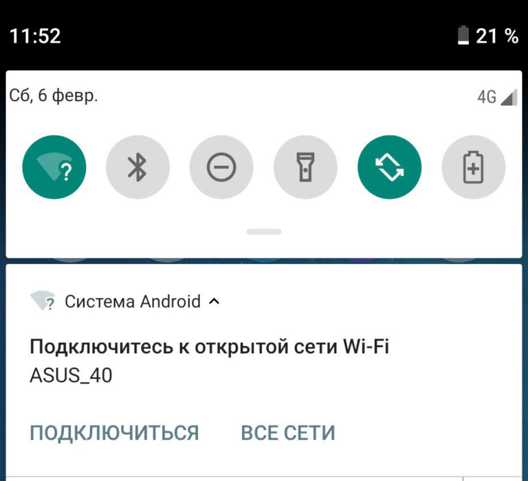 ASUS RT-AX55: Честный обзор и настройка бородач