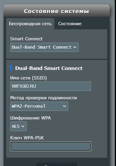 ASUS RT-AX89X: полный обзор и настройка роутера