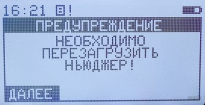 АТОЛ 91Ф: Настройка Wi-Fi в онлайн-оплате пошагово