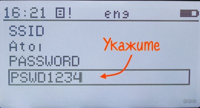 АТОЛ 91Ф: Настройка Wi-Fi в онлайн-оплате пошагово