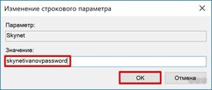 Автоматическое подключение к интернету в Windows 10: все доступные способы