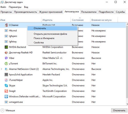 Windows 10 Пуск: установка и удаление программ