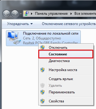 Белые и серые IP-адреса: что это такое и чем они отличаются?