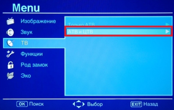 Бесплатные частоты цифрового телевидения DVB-T2 для ручной настройки