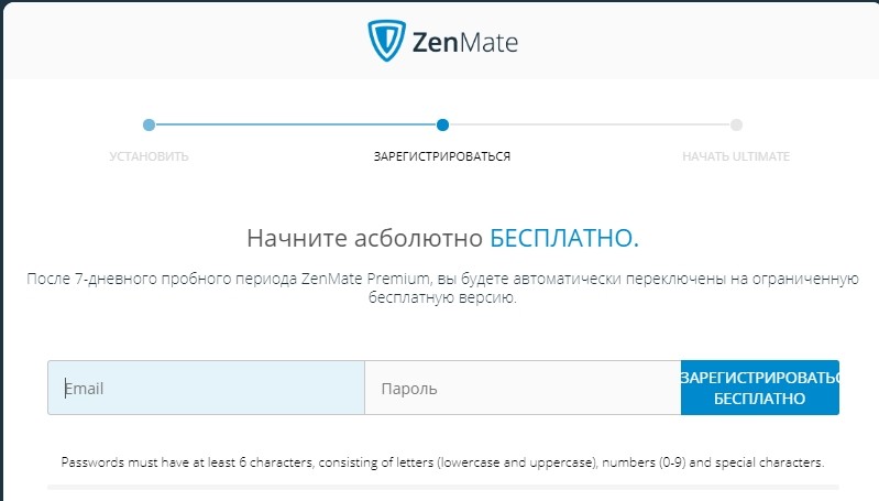 Бесплатные VPN-расширения для Яндекс.Браузера: как скачать и установить Бесплатные VPN-расширения для Яндекс.Браузера: как скачать и установить
