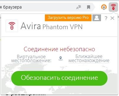 Бесплатные VPN-расширения для Яндекс.Браузера: как скачать и установить Бесплатные VPN-расширения для Яндекс.Браузера: как скачать и установить