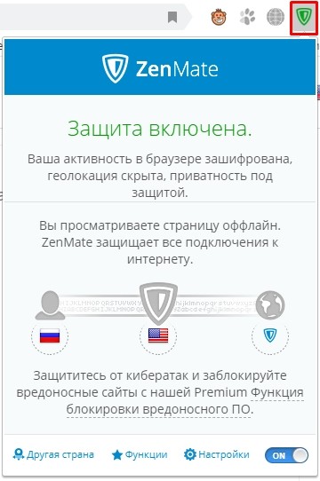 Бесплатные VPN-расширения для Яндекс.Браузера: как скачать и установить Бесплатные VPN-расширения для Яндекс.Браузера: как скачать и установить