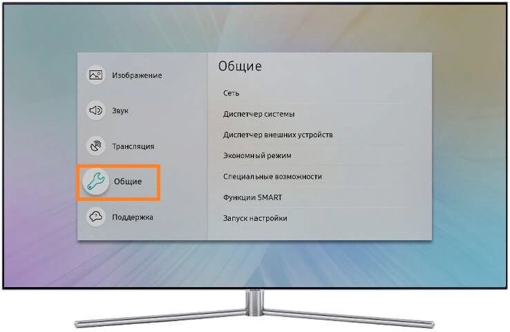 Бесплатное IPTV на Samsung Smart TV: как настроить и подключить