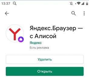 Бесплатный онлайн-сканер QR-кода — как сканировать код на телефоне Бесплатный онлайн-сканер QR-кода — как сканировать код на телефоне