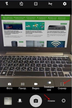 Бесплатный онлайн-сканер QR-кода — как сканировать код на телефоне Бесплатный онлайн-сканер QR-кода — как сканировать код на телефоне