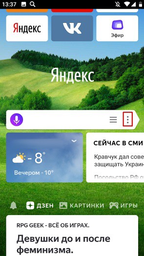 Бесплатный онлайн-сканер QR-кода — как сканировать код на телефоне Бесплатный онлайн-сканер QR-кода — как сканировать код на телефоне
