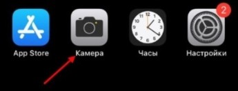 Бесплатный онлайн-сканер QR-кода — как сканировать код на телефоне Бесплатный онлайн-сканер QR-кода — как сканировать код на телефоне
