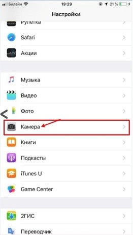 Бесплатный онлайн-сканер QR-кода — как сканировать код на телефоне Бесплатный онлайн-сканер QR-кода — как сканировать код на телефоне