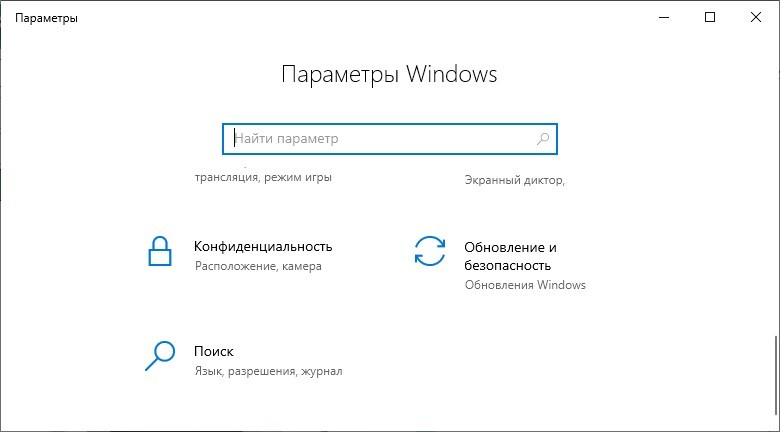 Безопасный режим Windows 10: как войти и использовать «Безопасный режим»