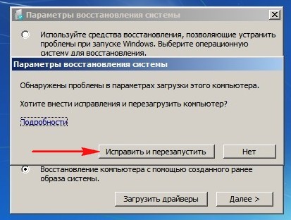 BOOTMGR отсутствует — что делать и как исправить ошибку в Windows?