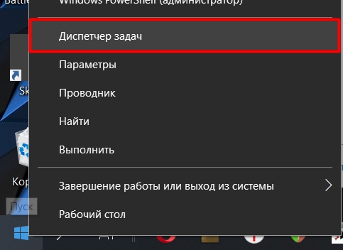 Центр обновления Windows 10: где находится и как включить?