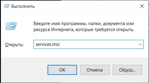 Центр обновления Windows 10: где находится и как включить?