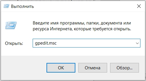 Центр обновления Windows 10: где находится и как включить?