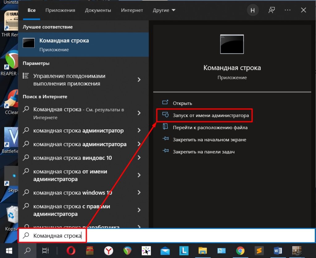 Центр обновления Windows 10: где находится и как включить?