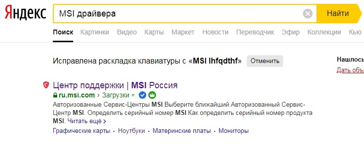 Что делать, если ваш ноутбук с Windows 10 тормозит: 20 способов ускорить работу вашего ноутбука