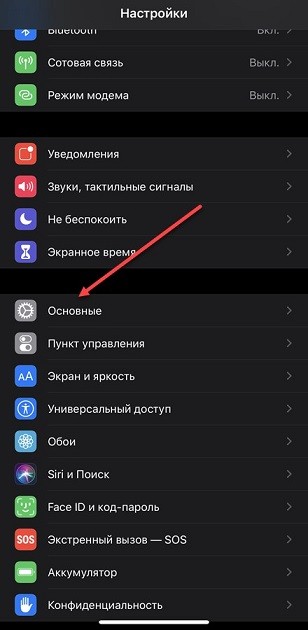 Что такое LTE на iPhone: шокирующий ответ