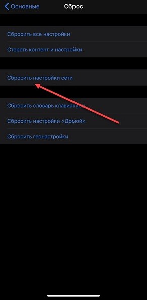 Что такое LTE на iPhone: шокирующий ответ