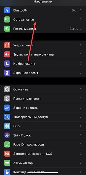 Что такое LTE на iPhone: шокирующий ответ