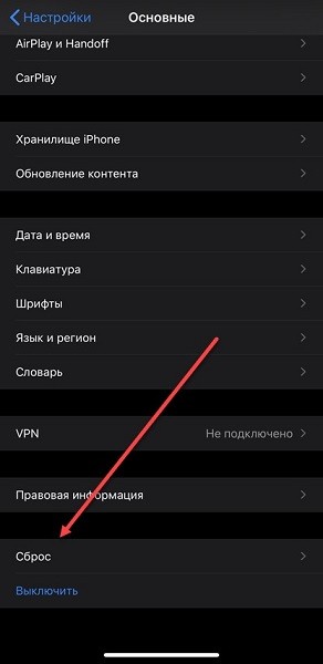 Что такое LTE на iPhone: шокирующий ответ