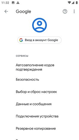 Что такое облако в Интернете и как им пользоваться бесплатно?