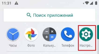 Что такое облако в Интернете и как им пользоваться бесплатно?