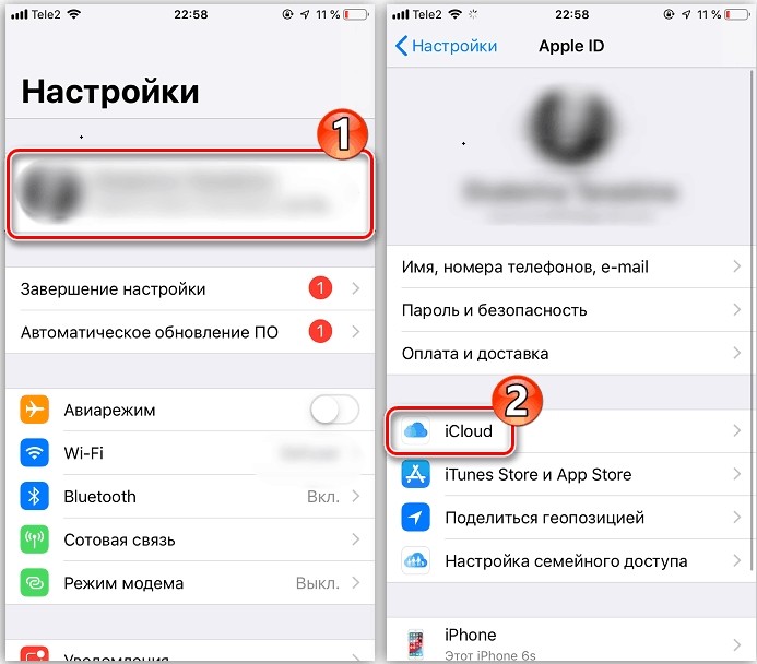 Что такое облако в Интернете и как им пользоваться бесплатно?