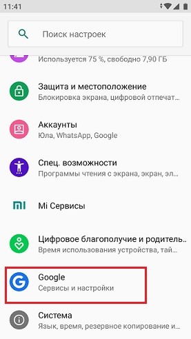 Что такое облако в Интернете и как им пользоваться бесплатно?