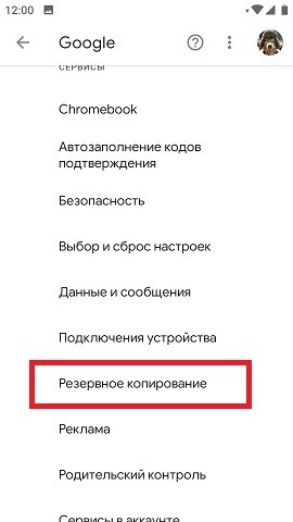 Что такое облако в Интернете и как им пользоваться бесплатно?