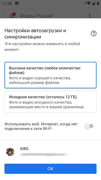 Что такое облако в Интернете и как им пользоваться бесплатно?