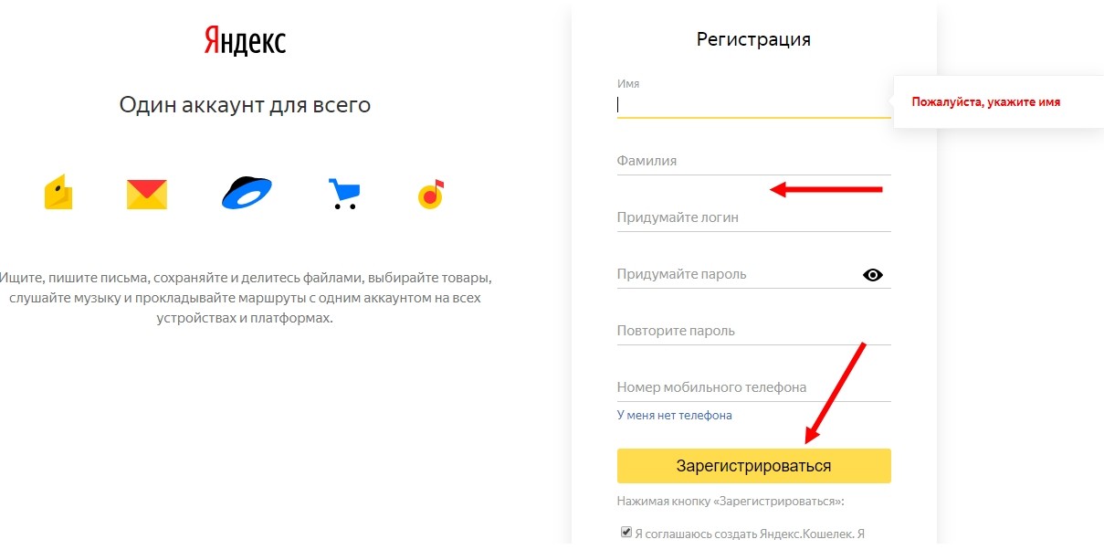 Что такое облако в Интернете и как им пользоваться бесплатно?