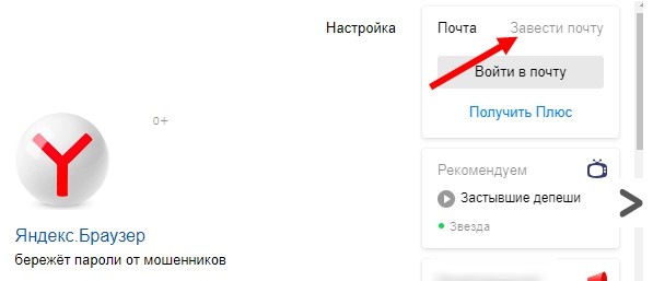 Что такое облако в Интернете и как им пользоваться бесплатно?