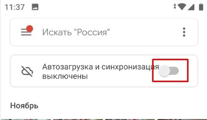 Что такое облако в Интернете и как им пользоваться бесплатно?