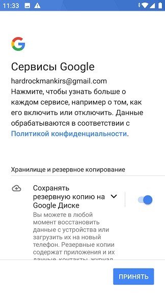 Что такое облако в Интернете и как им пользоваться бесплатно?
