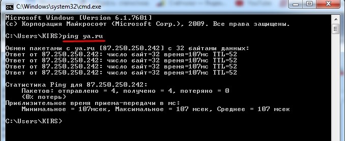 Что такое пинг (Ping), как его проверить и улучшить для игр? Что такое пинг (Ping), как его проверить и улучшить для игр?